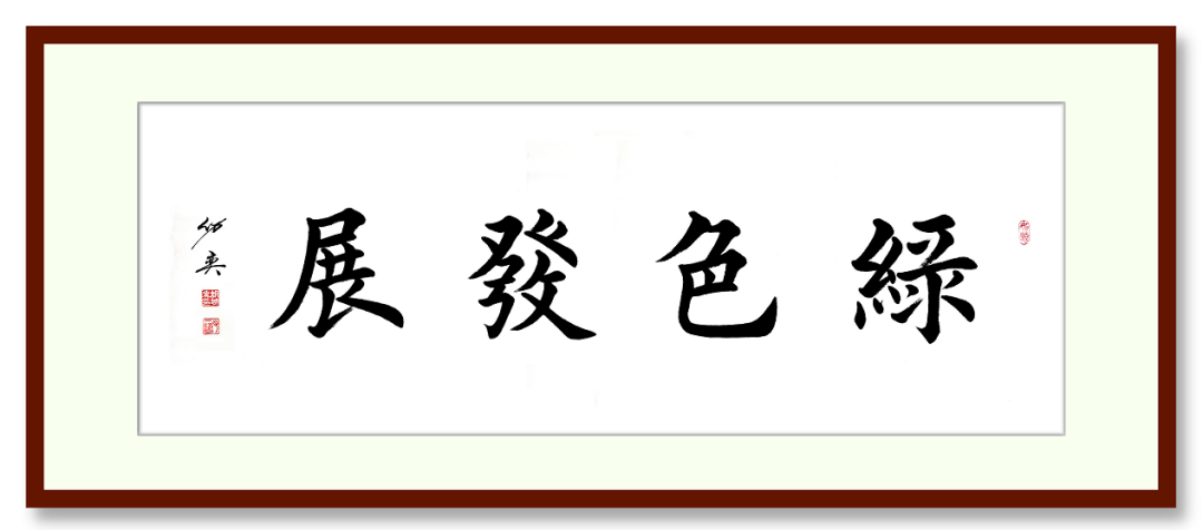 專訪 | 上海山美董事長(zhǎng)楊安民：以匠心守初心，用先進(jìn)工藝和智能化裝備助力砂石行業(yè)高質(zhì)量發(fā)展