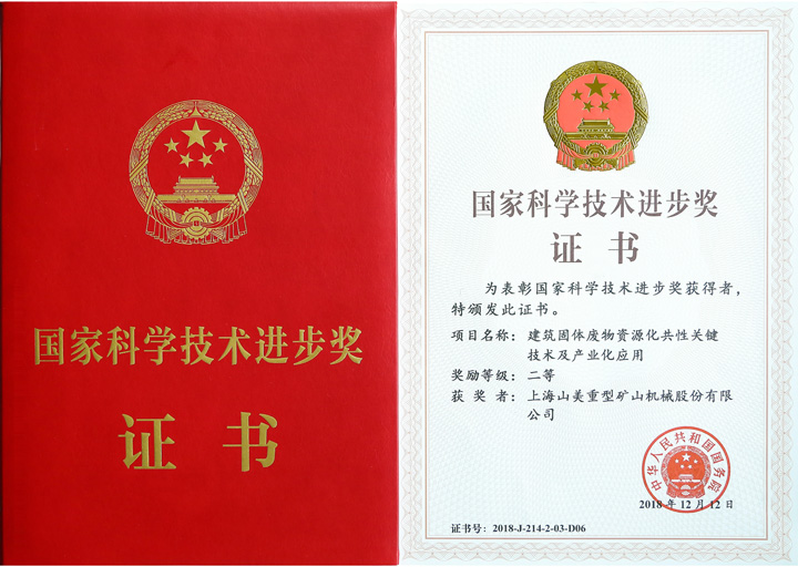 重磅｜上海山美股份榮獲“2022年上海市品牌培育示范企業(yè)”殊榮