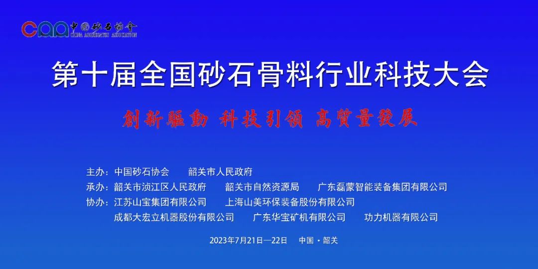 協(xié)會(huì)專訪 | 技術(shù)好、質(zhì)量好、人品好——上海山美股份董事長(zhǎng)楊安民談業(yè)界“三好生”的內(nèi)涵